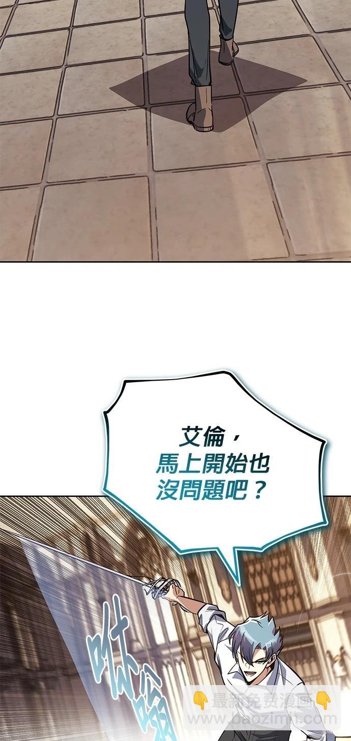 第108话61