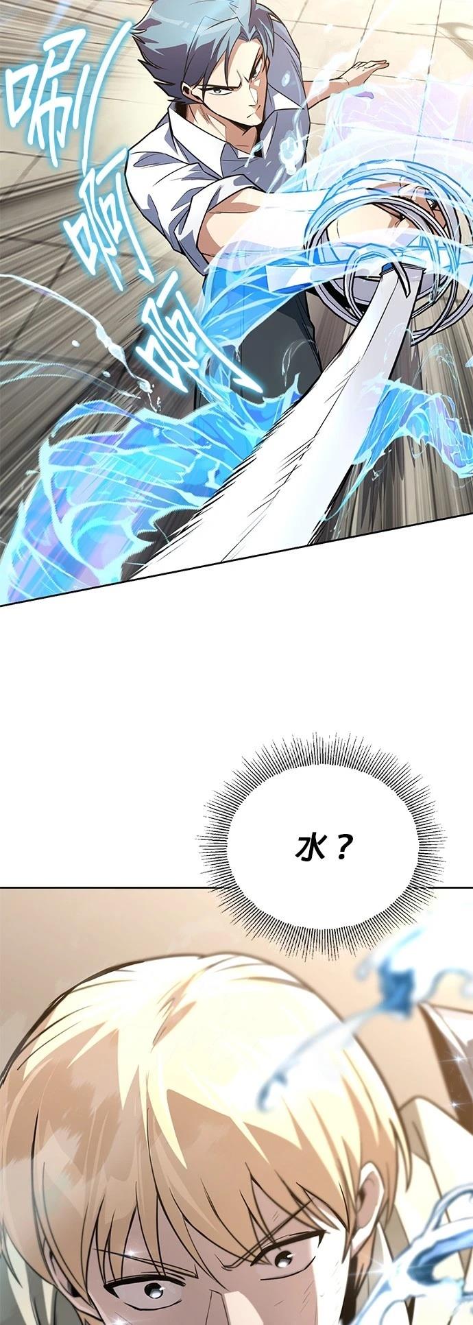 第108话68