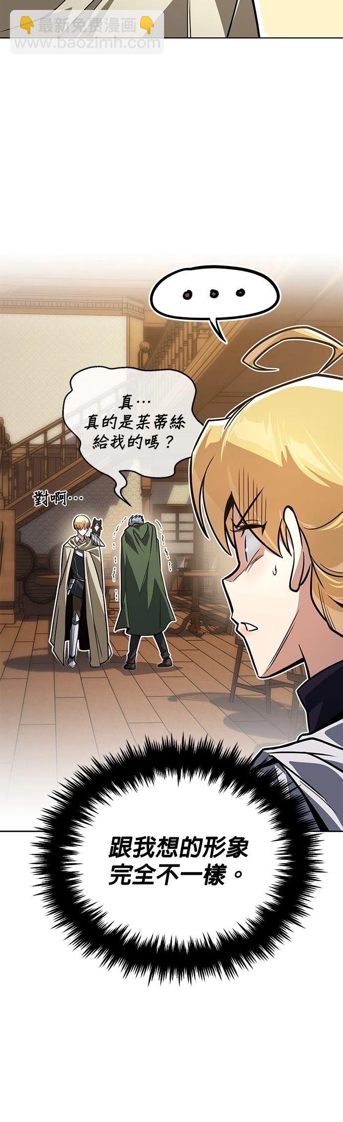 第108话7