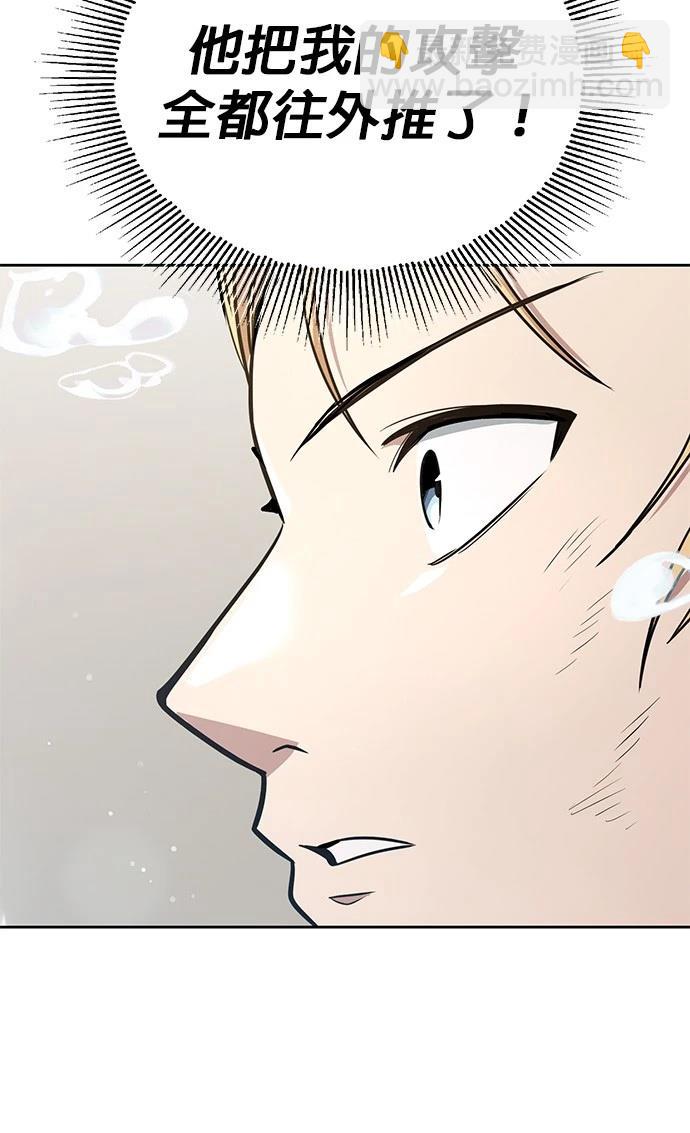 第108话74