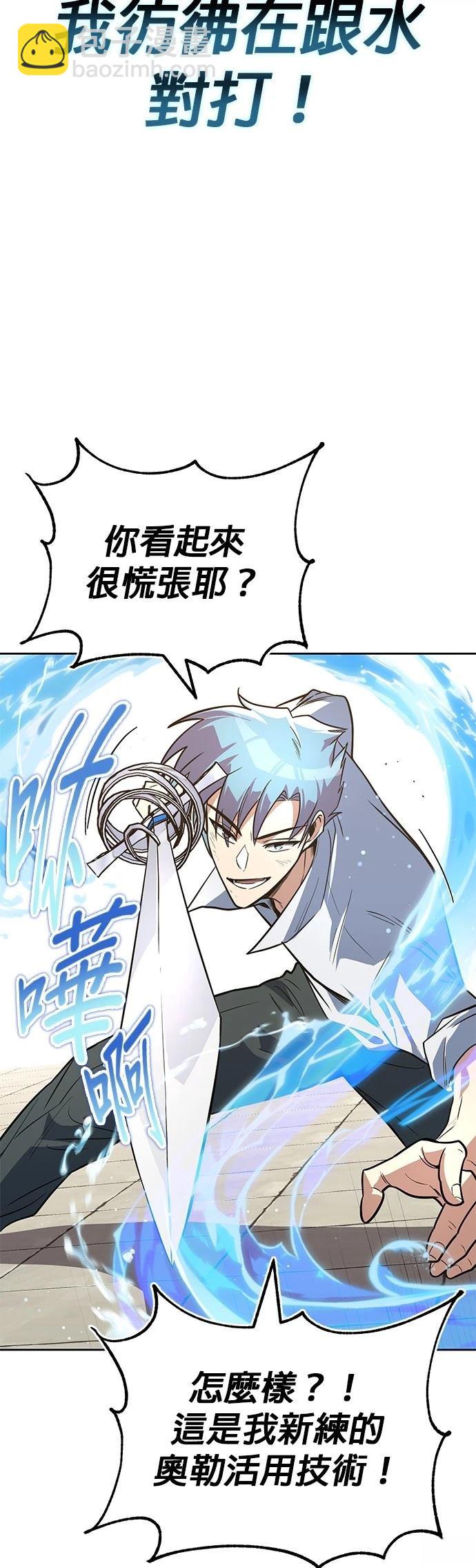 第108话79
