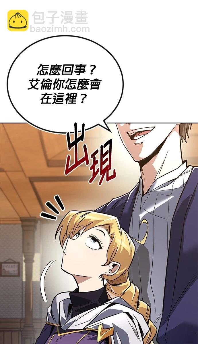 第108话8