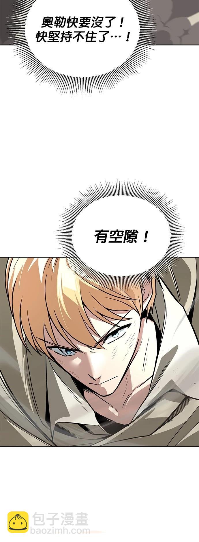 第108话86