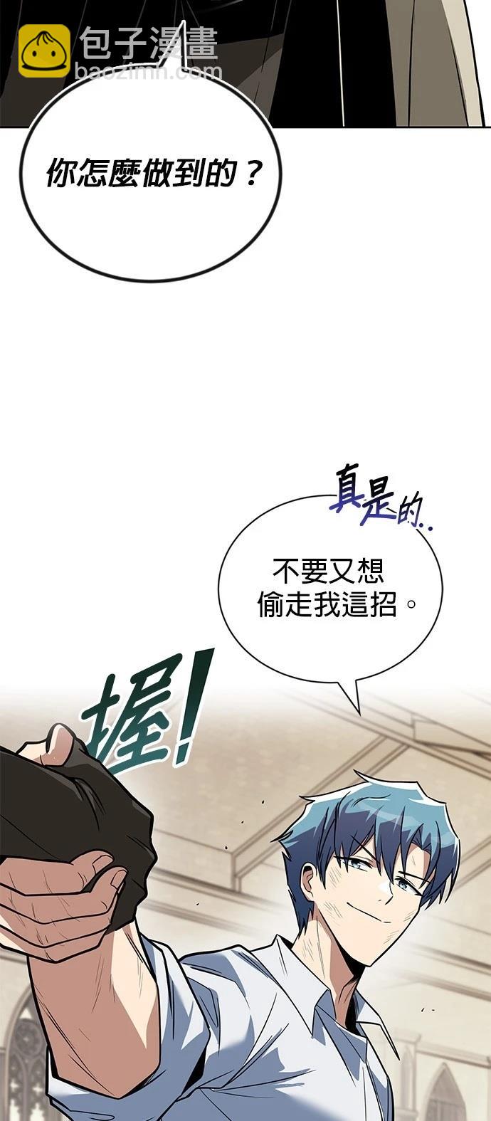 第108话93