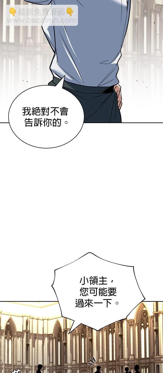 第108话94