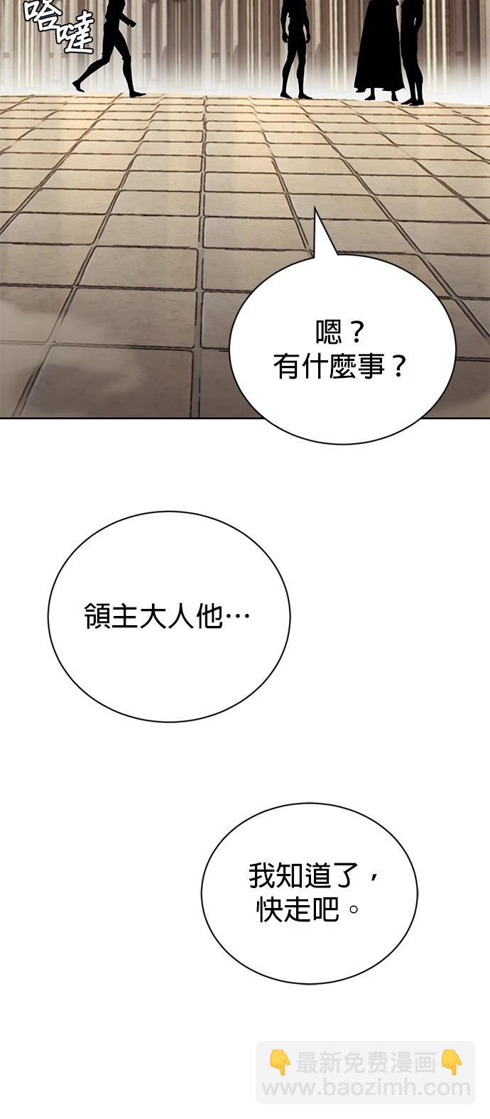 第108话95