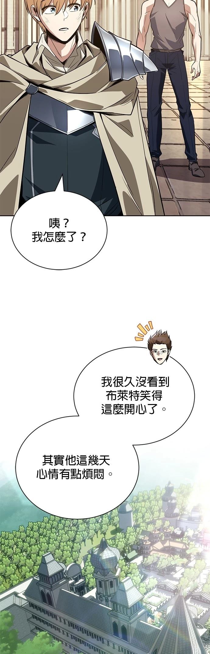 第108话97