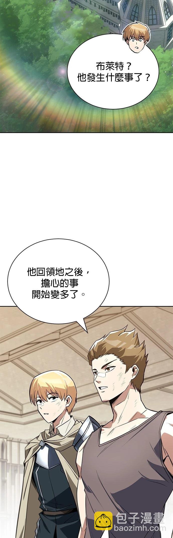 第108话98