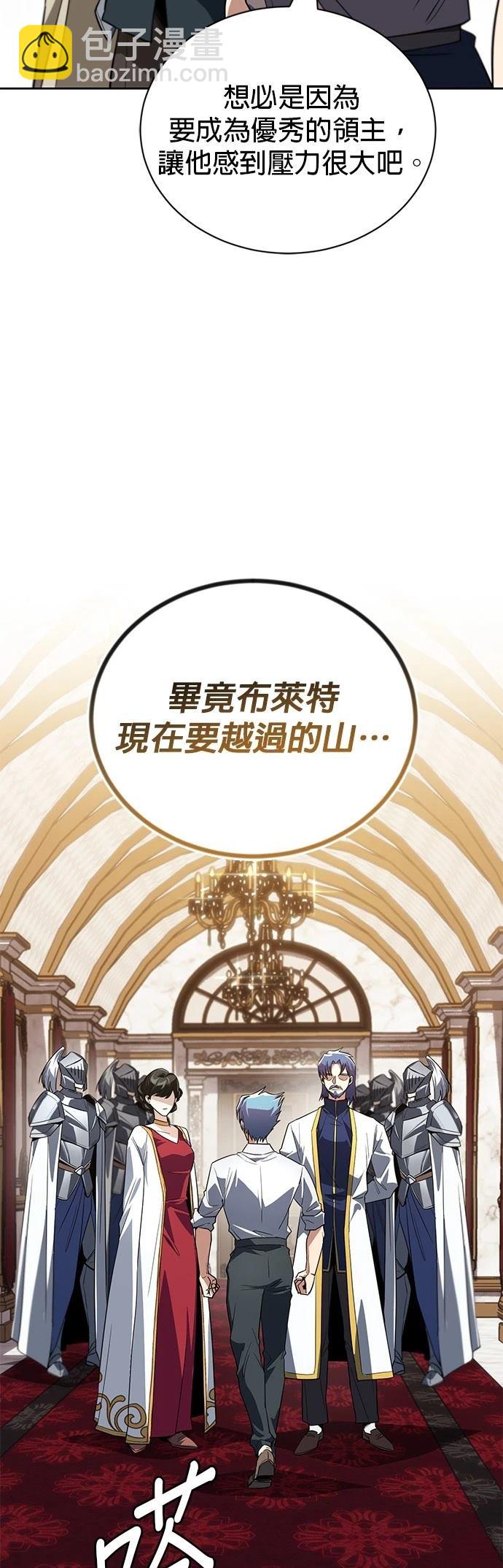 第108话99