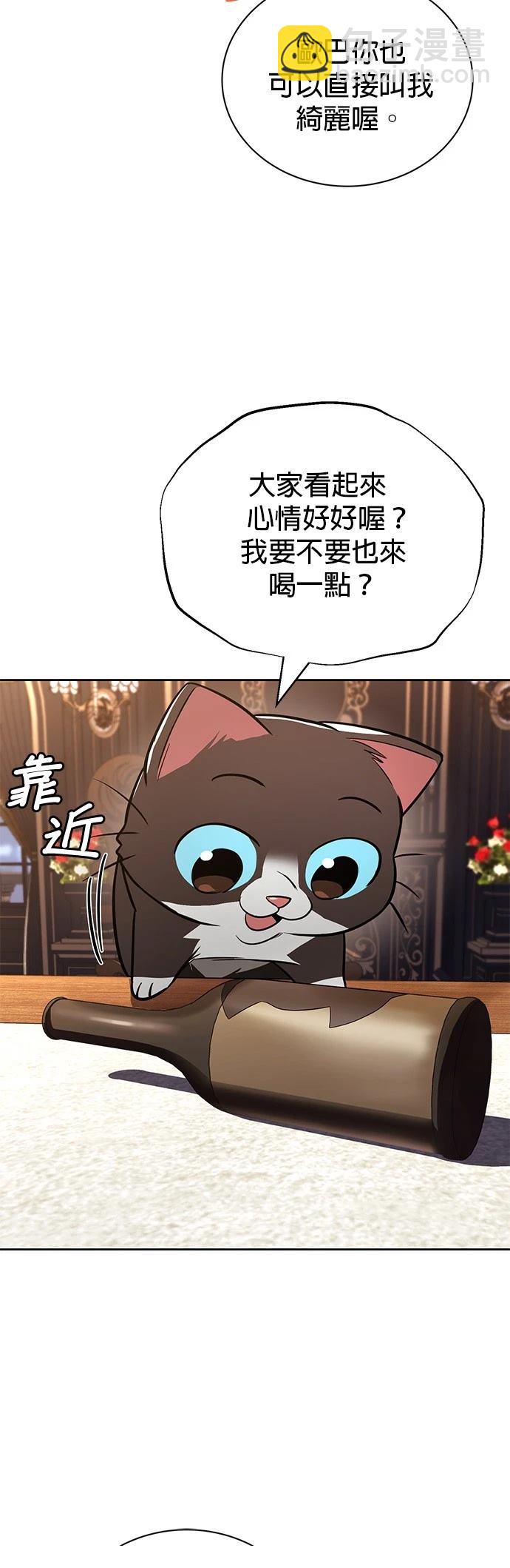第109话13