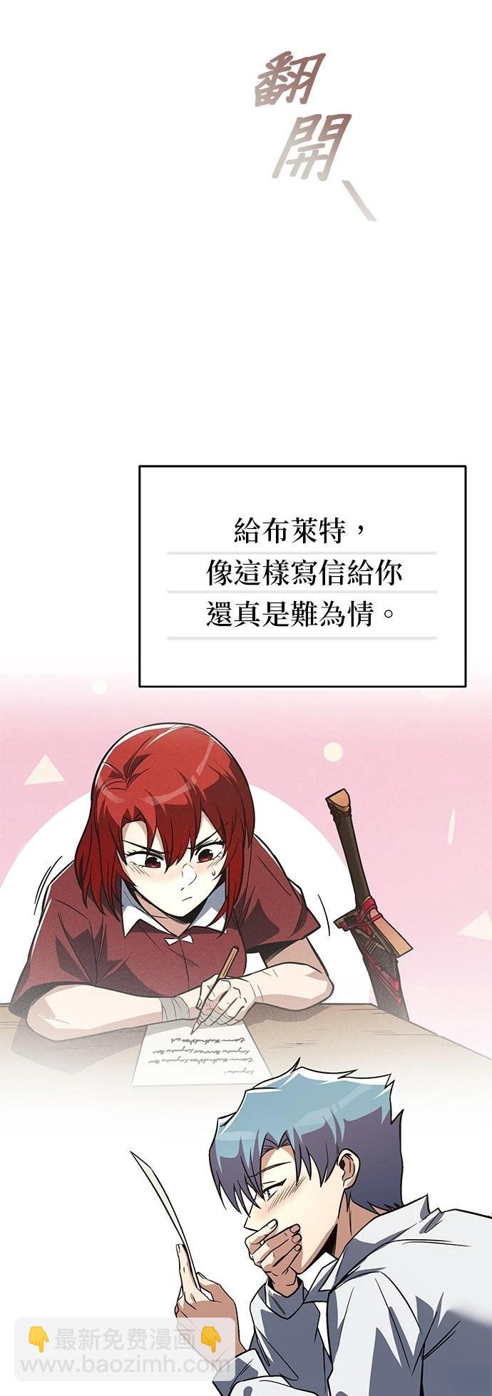 第109话19