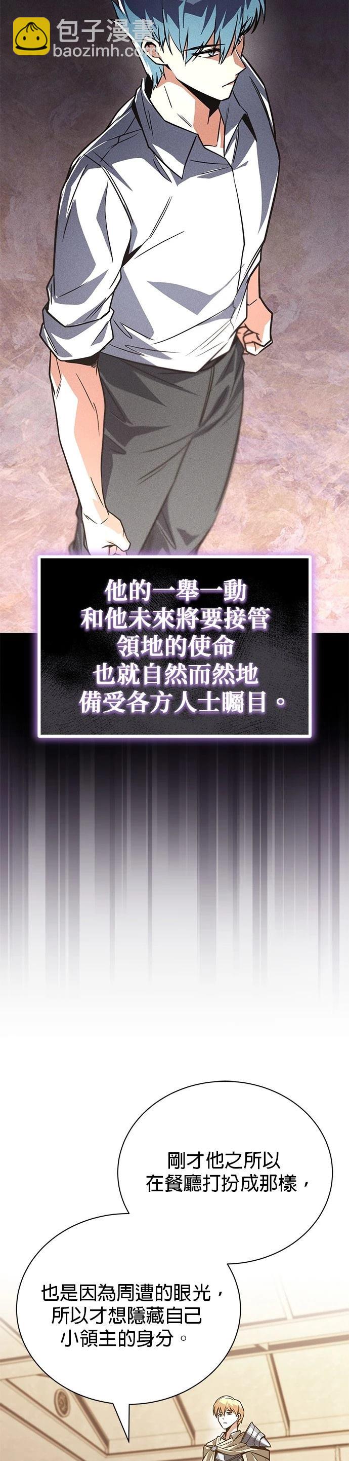 第109话2