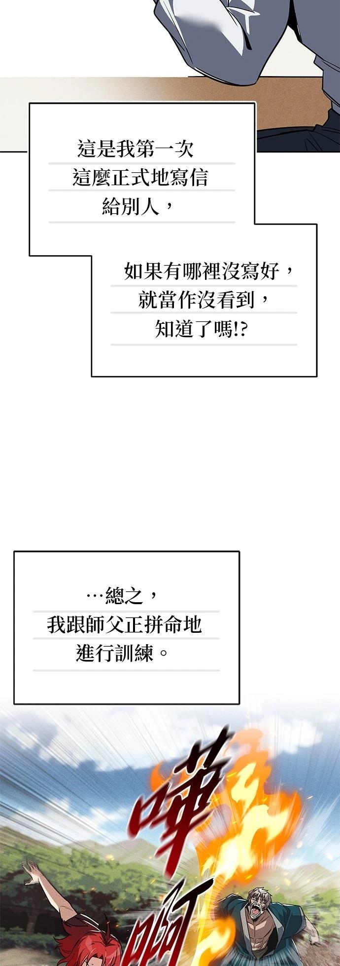 第109话20