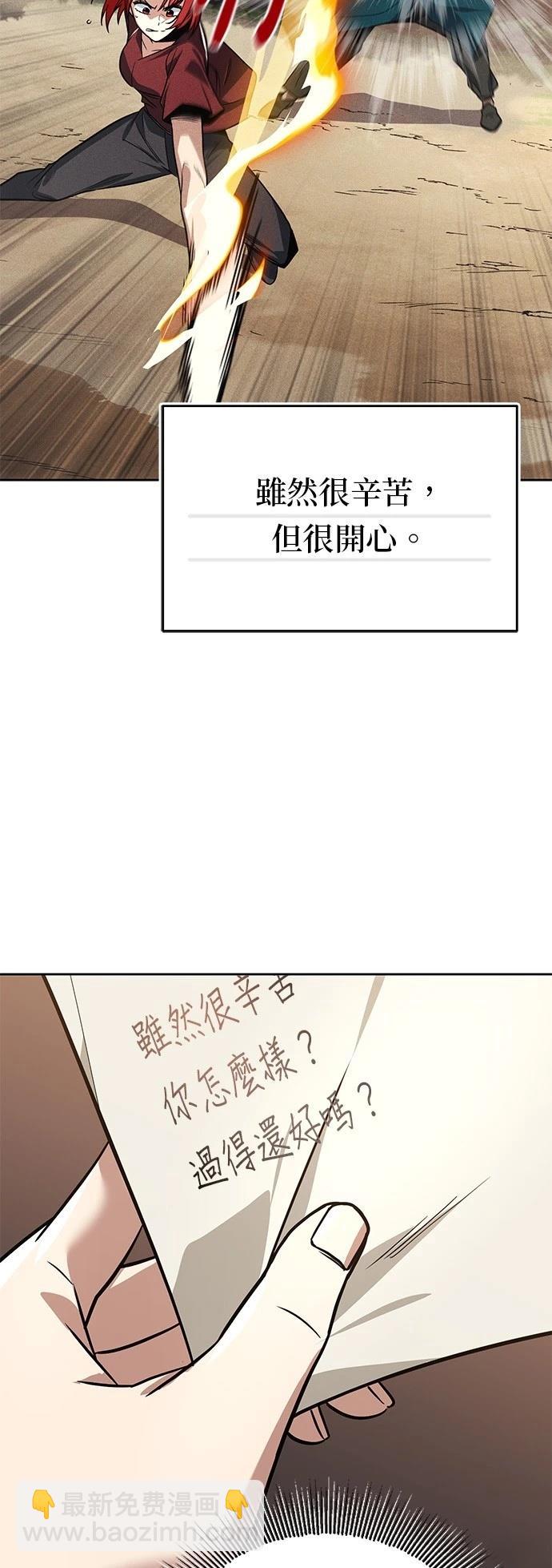 第109话21