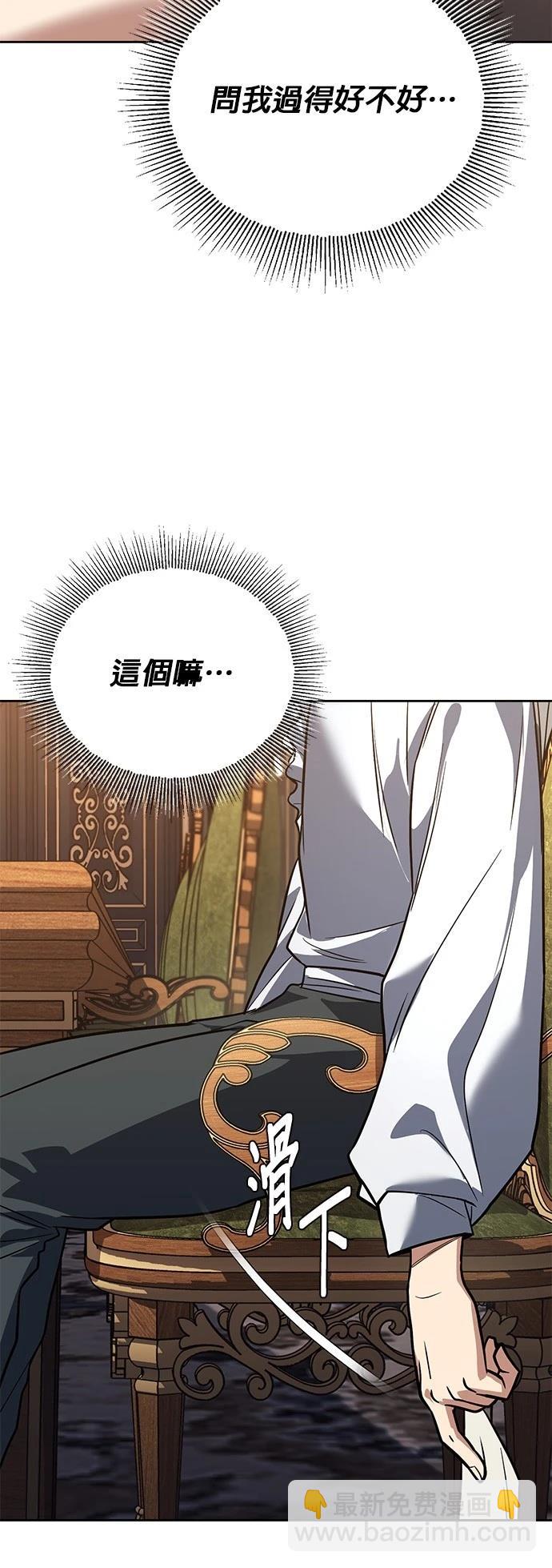 第109话22