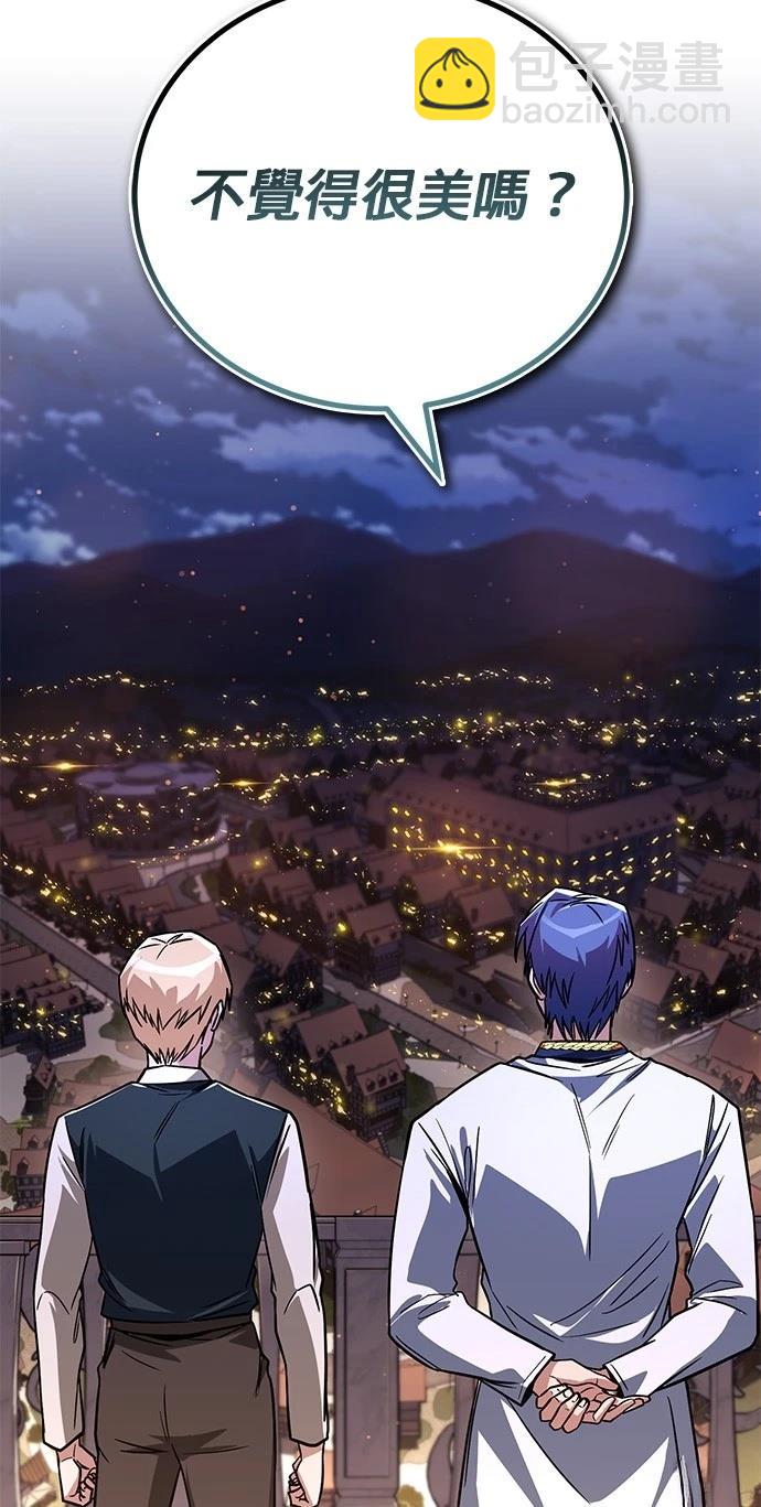 第109话26