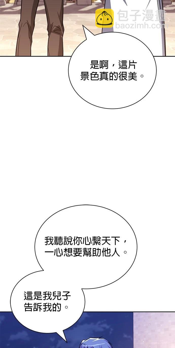第109话27