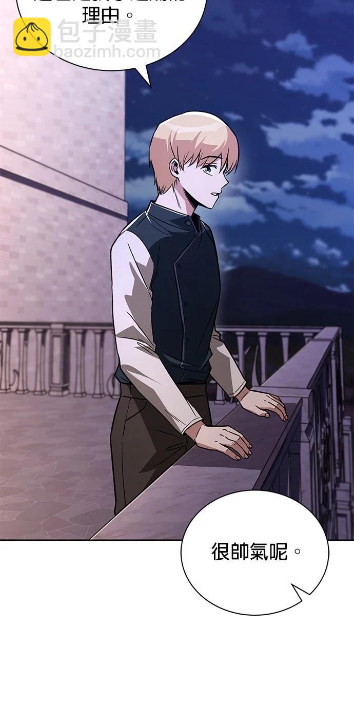 第109话29