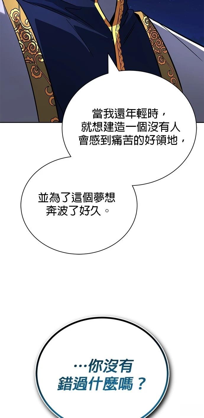 第109话31