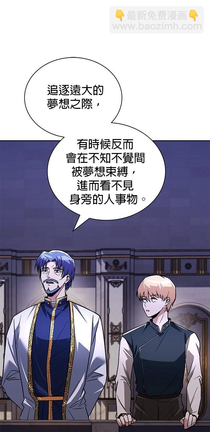 第109话33