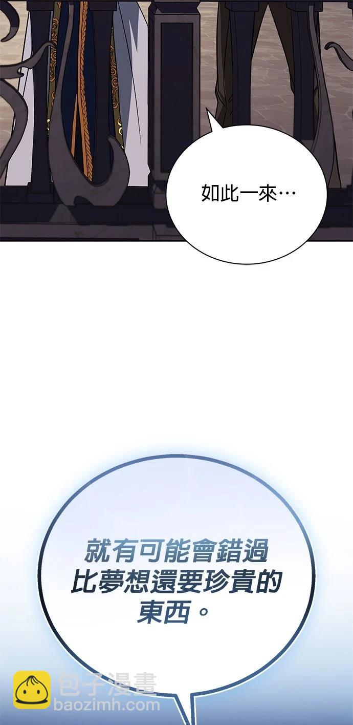 第109话34