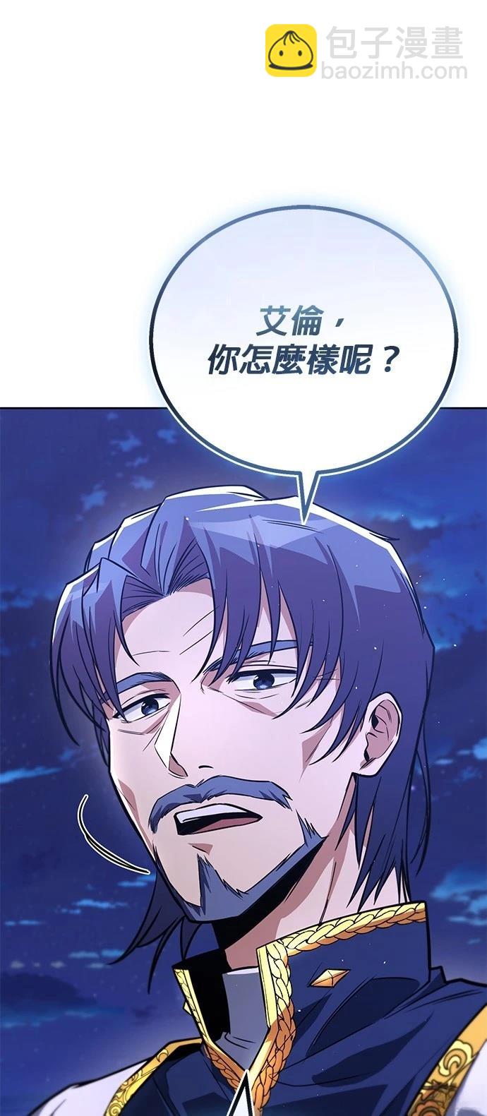 第109话36