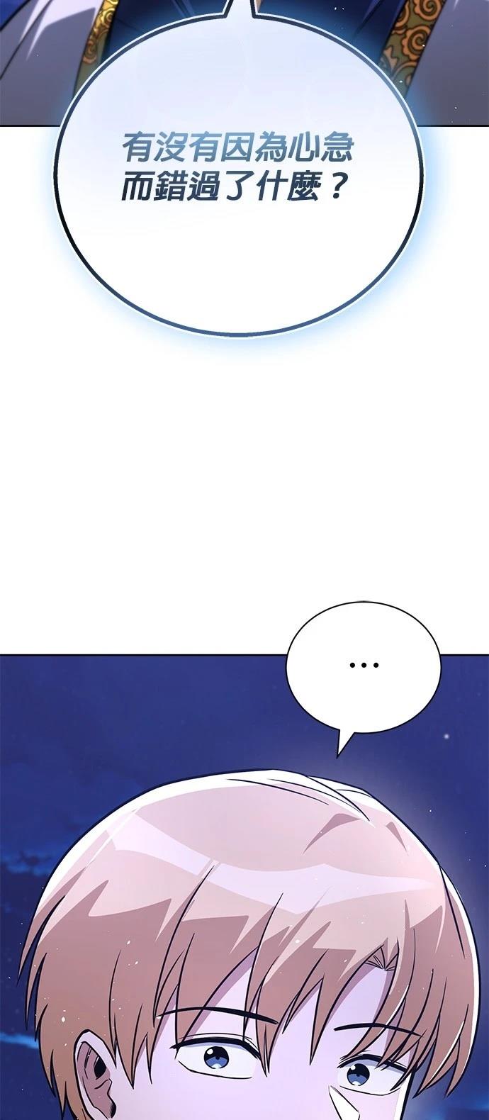 第109话37