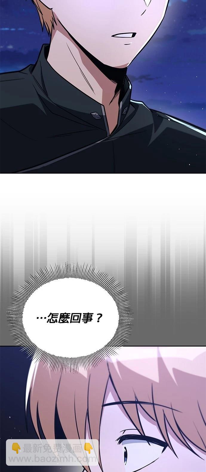 第109话38