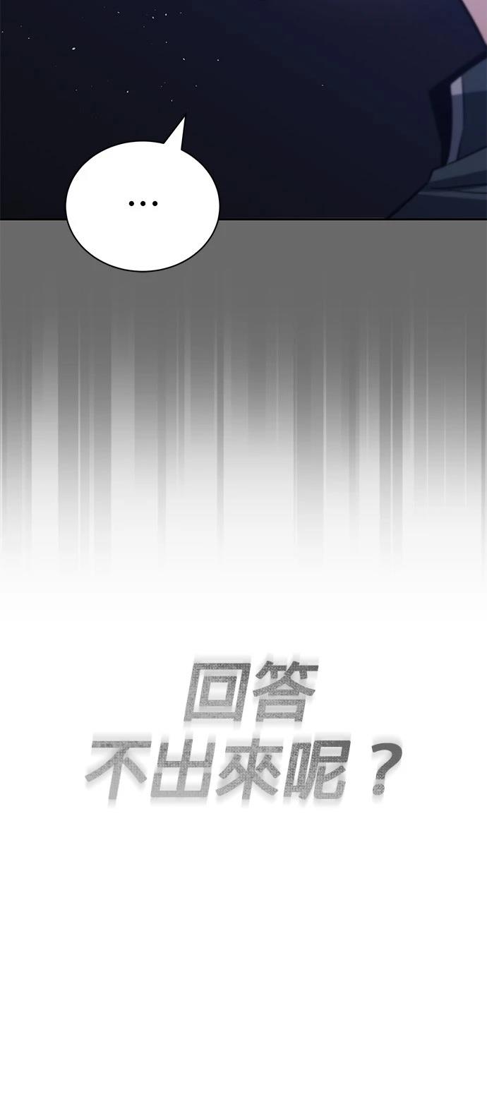 第109话40