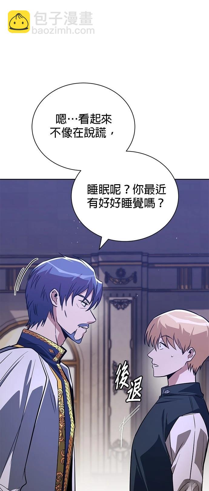 第109话43