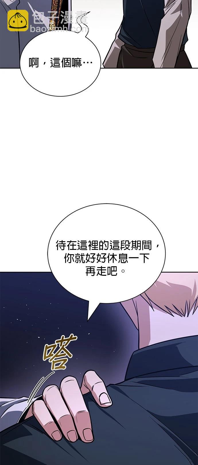 第109话44
