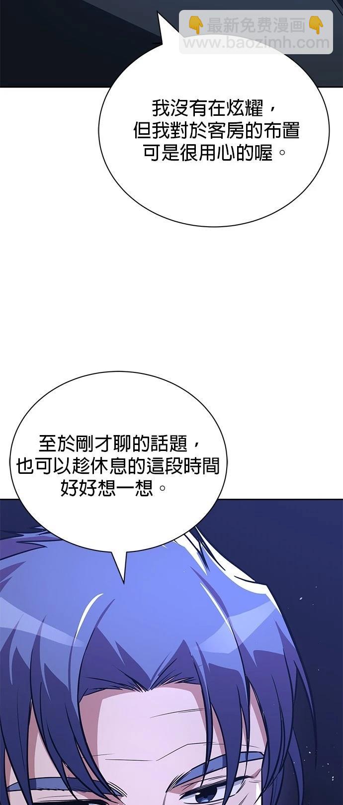 第109话45