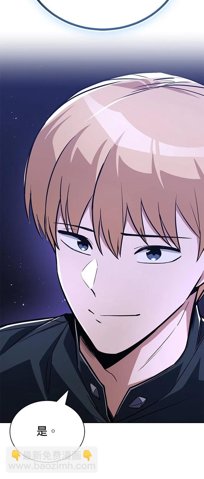 第109话47