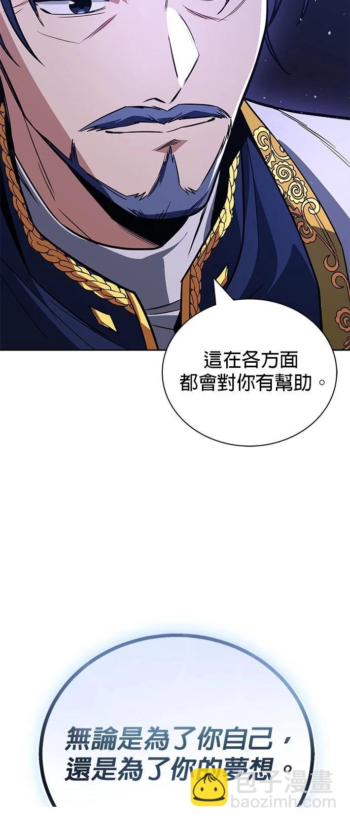 第109话50