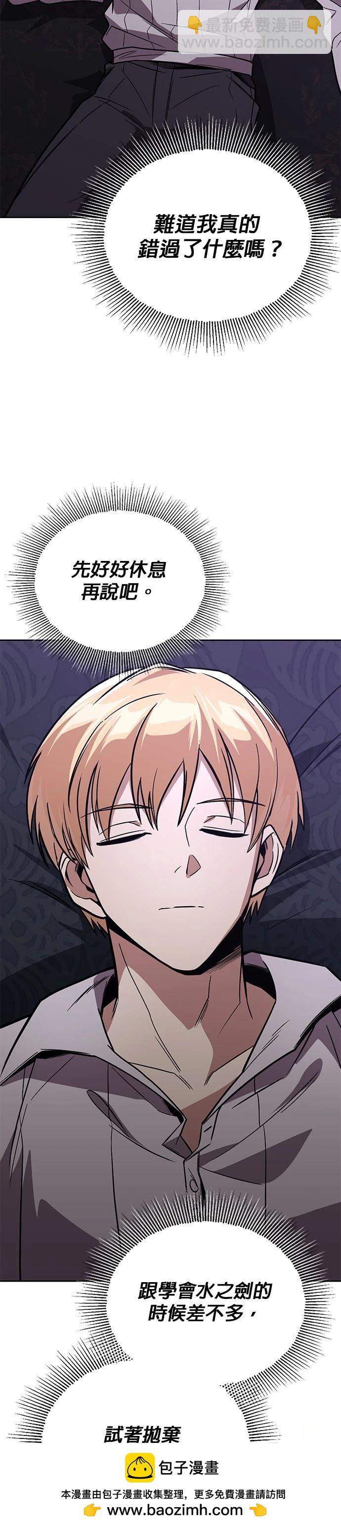 第109话53
