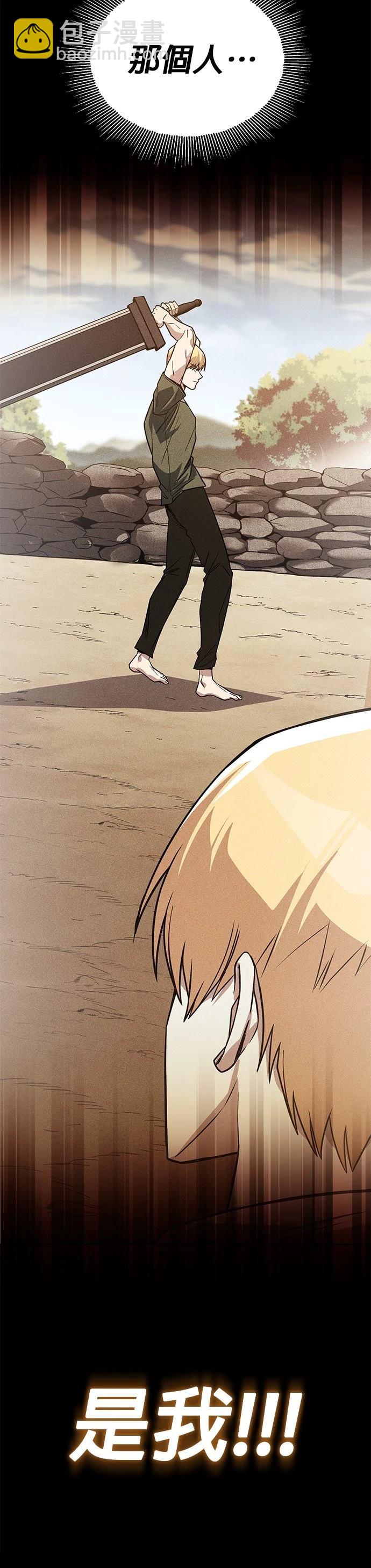 第109话57