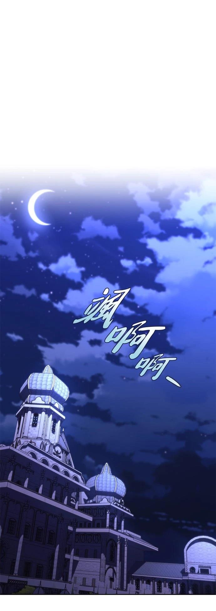 第109话6
