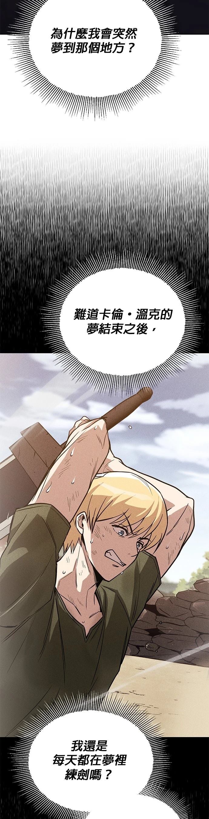 第109话60