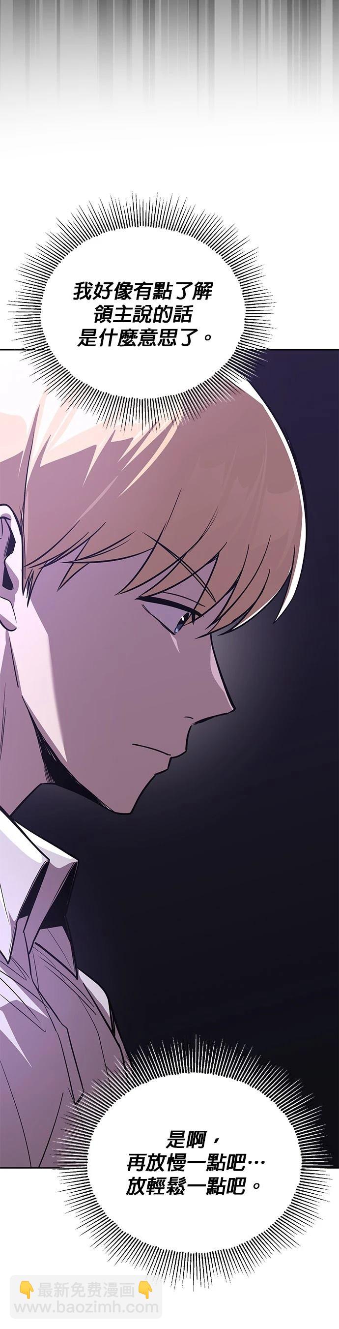 第109话63