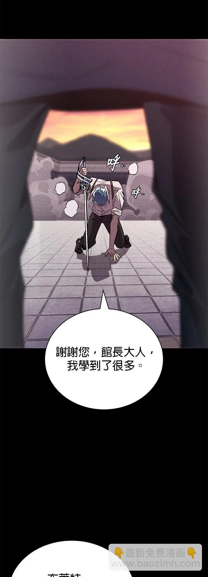 第109话68