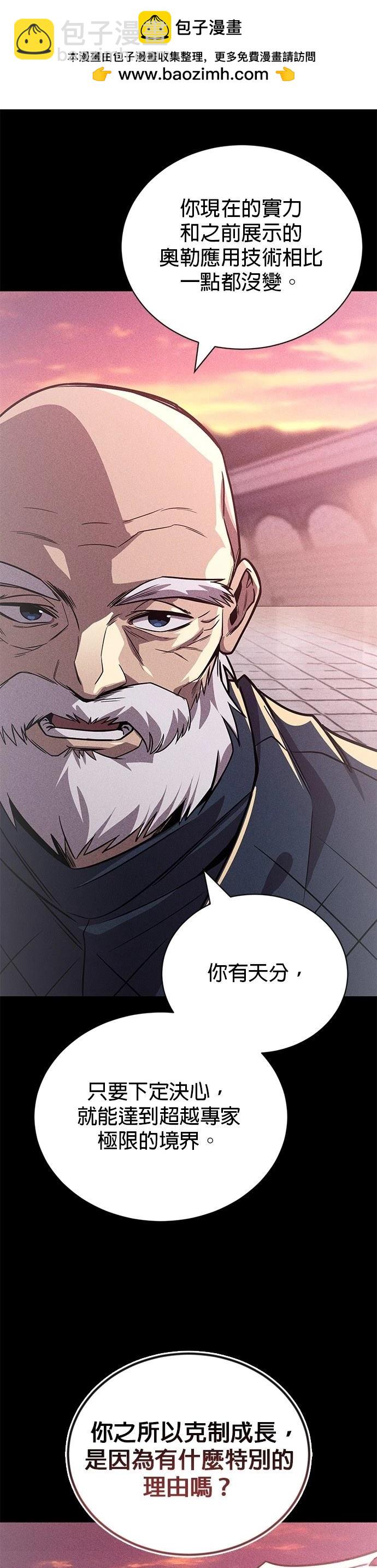 第109话70