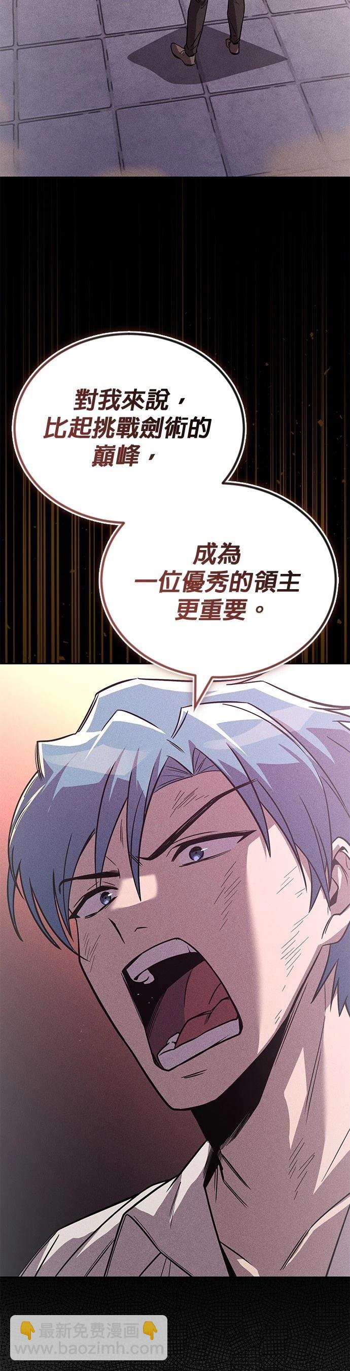 第109话72