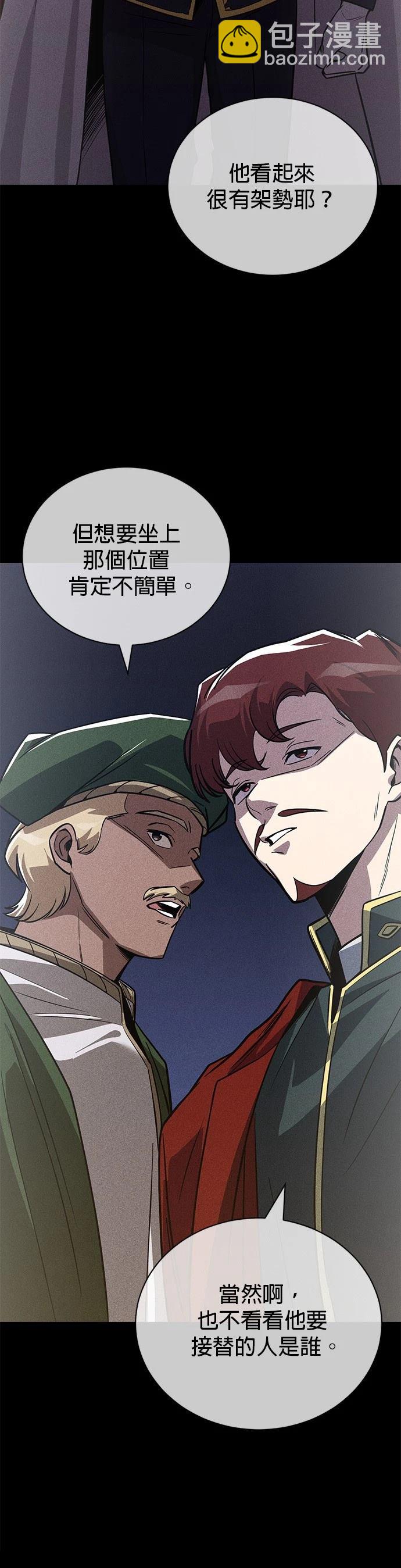 第109话75