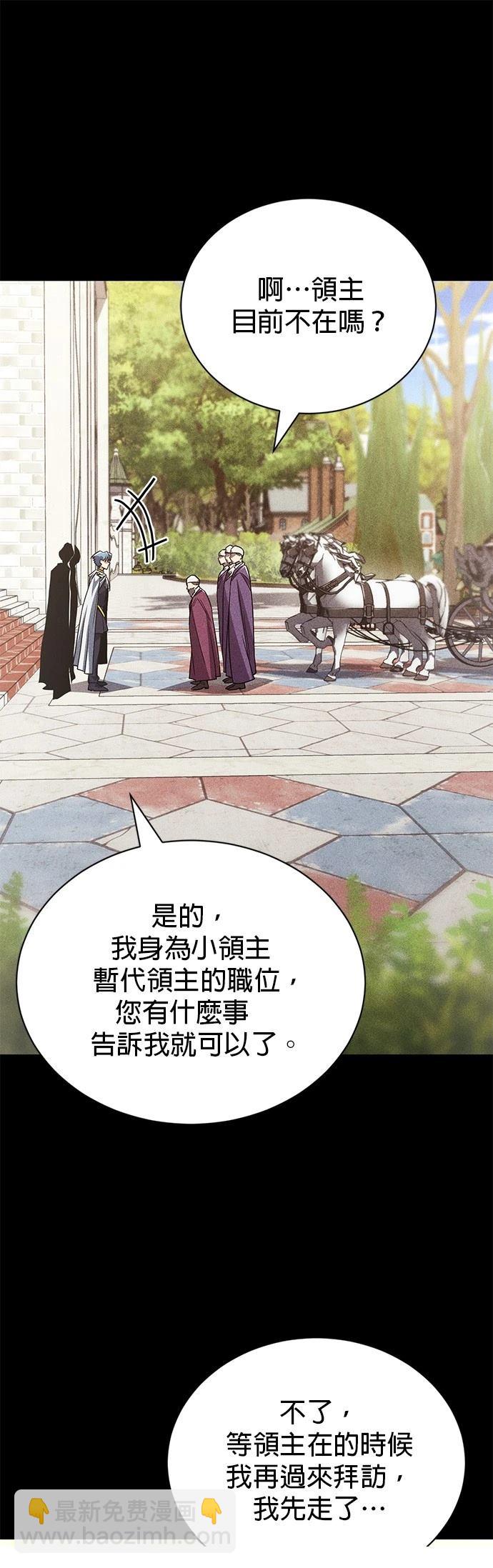 第109话76