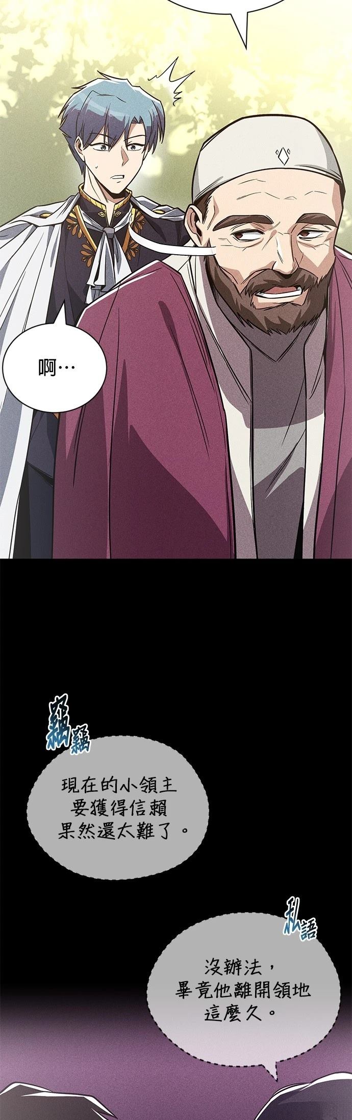 第109话77