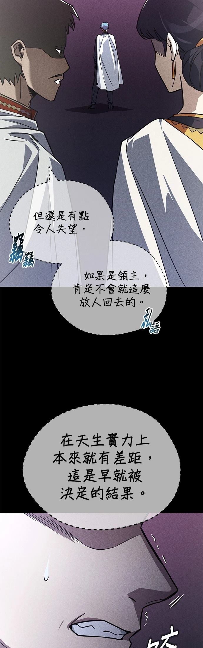 第109话78