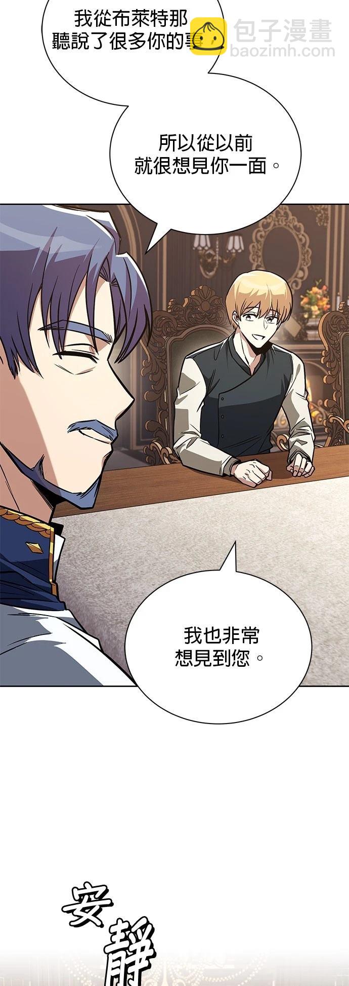 第109话8