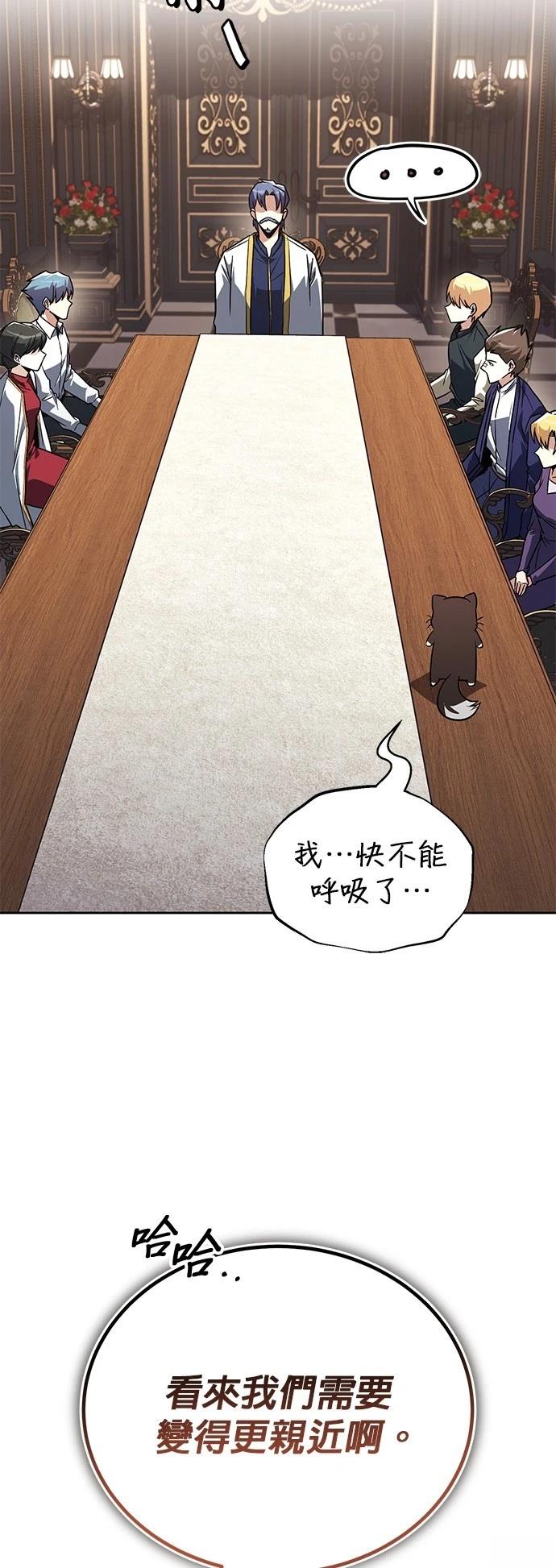 第109话9