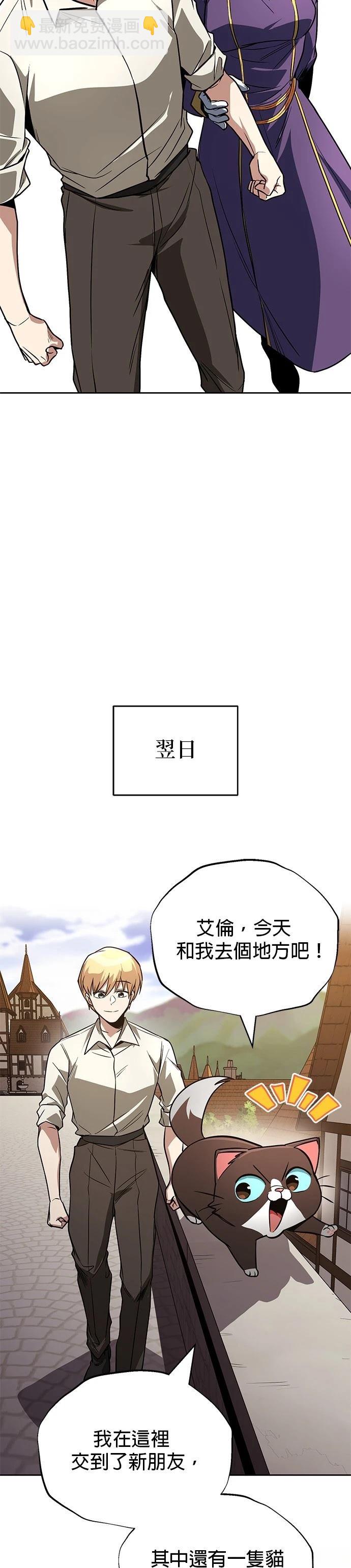 第110话10
