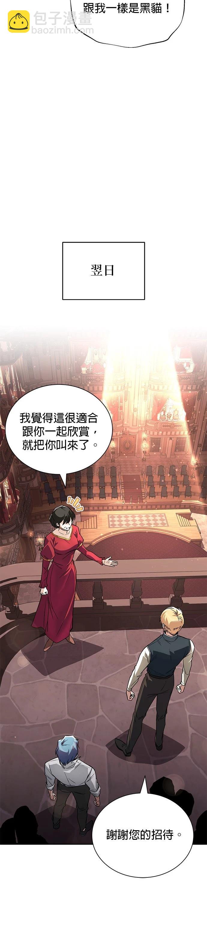 第110话11